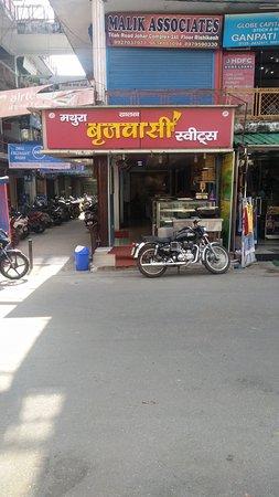 Mathura Brijbasi Sweet